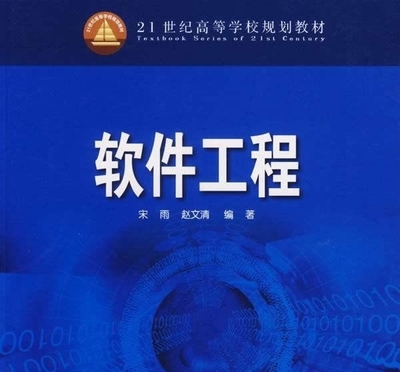 熟詞明解 高考后的專業(yè)夢，軟件工程VS網(wǎng)絡(luò)工程（附職業(yè)發(fā)展）